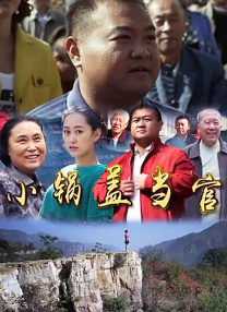 没有很爱老公但爱当娇妻